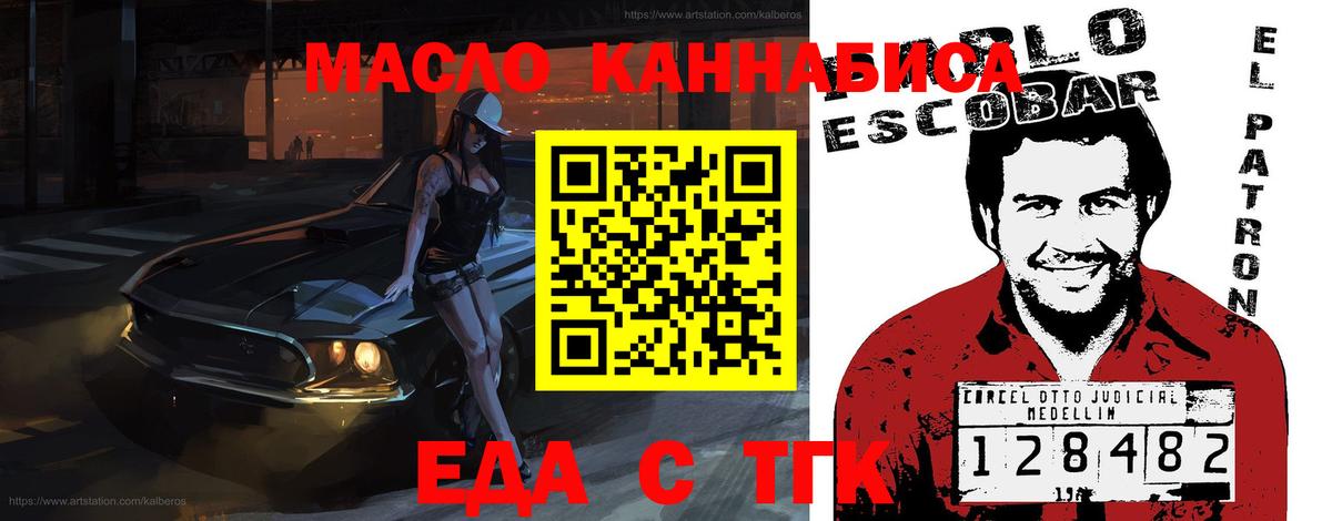 Canna-Cookies марихуана  Вход с VPN  Ухта 