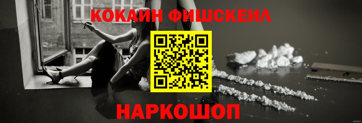 Кокаин Эквадор Ухта