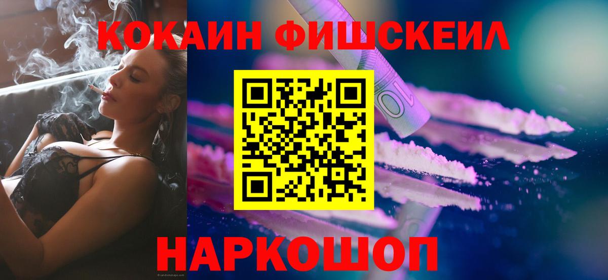 Кокаин Колумбийский  КОКАИН Боливия  Вход с VPN  купить  цена  Ухта 