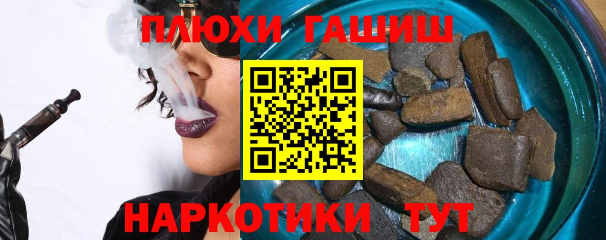 ГАШИШ AMNESIA HAZE  ГАШИШ Ice-O-Lator  Вход с VPN  ГАШИШ  Ухта 
