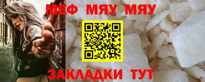 мефедрон VHQ Нарткала