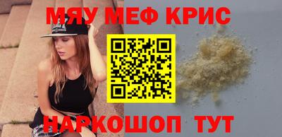 а пвп мука Нальчик