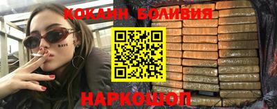 а пвп мука Нальчик
