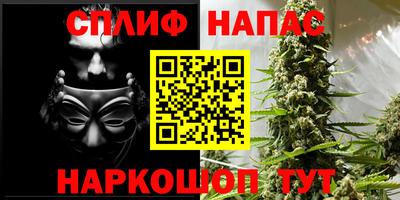 мет Наро-Фоминск