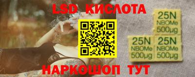 мефедрон VHQ Нарткала