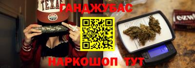 мет Наро-Фоминск