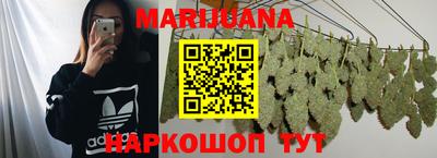 мефедрон VHQ Нарткала