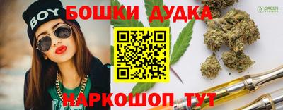 мет Наро-Фоминск
