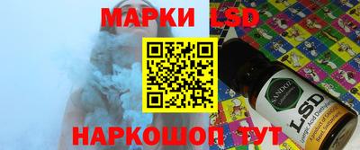 мефедрон VHQ Нарткала