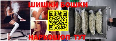 мет Наро-Фоминск