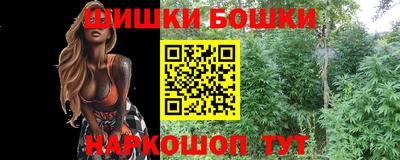 мет Наро-Фоминск