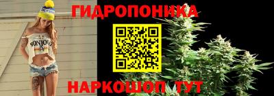 мет Наро-Фоминск