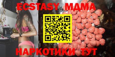 мет Наро-Фоминск