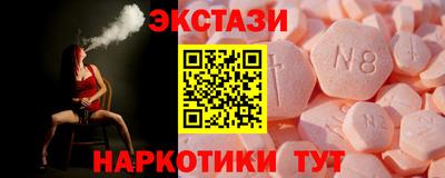 мет Наро-Фоминск