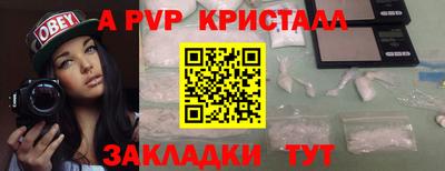 мефедрон VHQ Нарткала