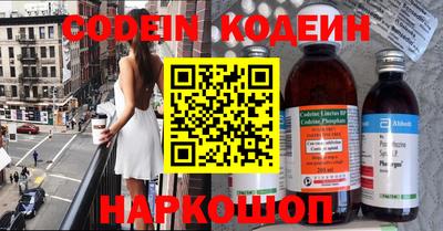 мефедрон VHQ Нарткала