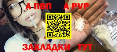 мет Наро-Фоминск