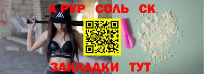а пвп мука Нальчик