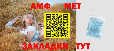 мет Наро-Фоминск