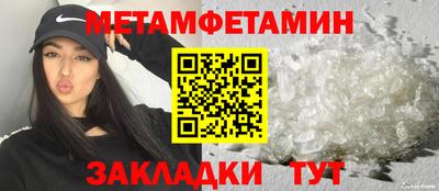 а пвп мука Нальчик