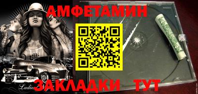 мет Наро-Фоминск