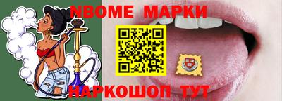а пвп мука Нальчик