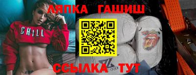 мет Наро-Фоминск