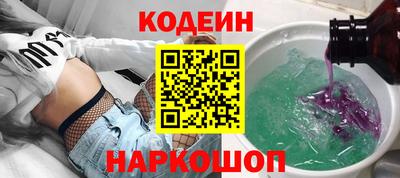 мефедрон VHQ Нарткала