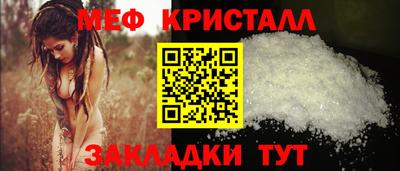 а пвп мука Нальчик