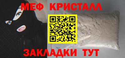 а пвп мука Нальчик
