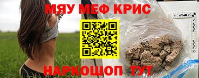 мефедрон VHQ Нарткала