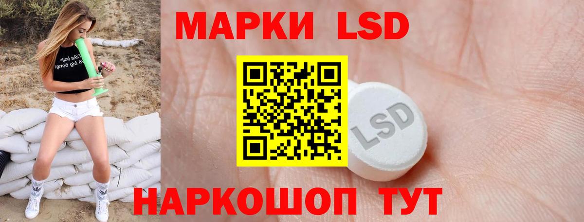 LSD-25 экстази ecstasy Ухта