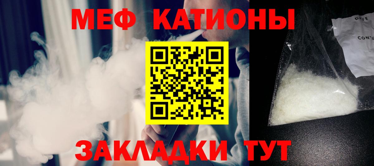 Меф Ухта