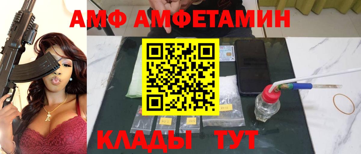 Первитин винт  Первитин винт  Ухта  Вход с VPN 