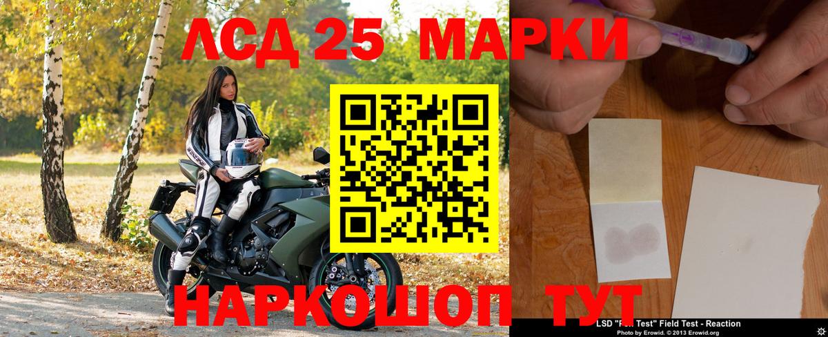 Ухта  Марки N-bome 1,8мг  Марки N-bome  Вход с VPN 