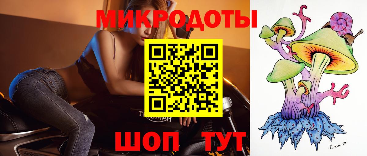 где купить   Вход с VPN  Ухта  Галлюциногенные грибы MAGIC MUSHROOMS 