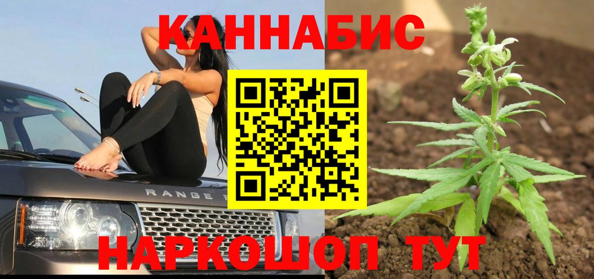 Ухта  Марихуана Ganja  Шишки марихуана Bruce Banner  Вход с VPN 